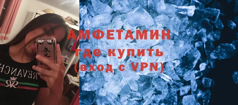 Amphetamine VHQ Бабушкин