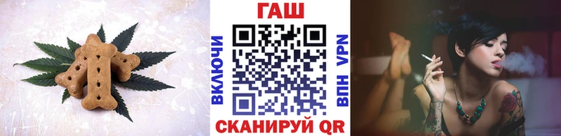 наркошоп Бабушкин Печенье с ТГК конопля
