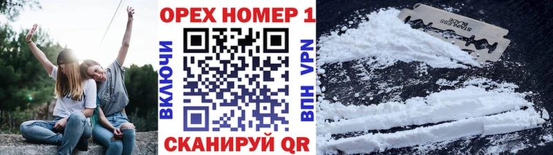 COCAIN Боливия  купить наркотики сайты  Бабушкин 