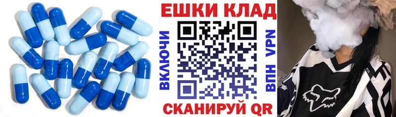 Ecstasy 280мг  Бабушкин 