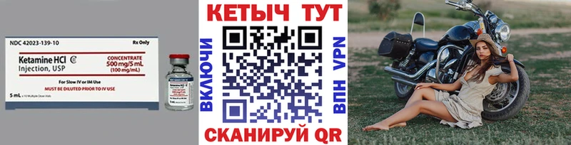 КЕТАМИН VHQ  Бабушкин 