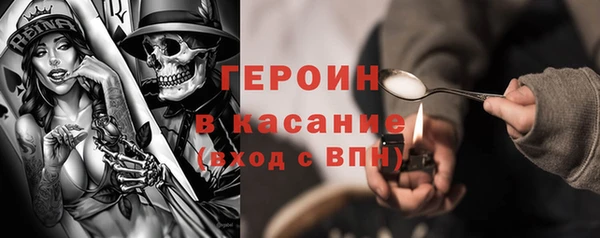 меф VHQ Осинники