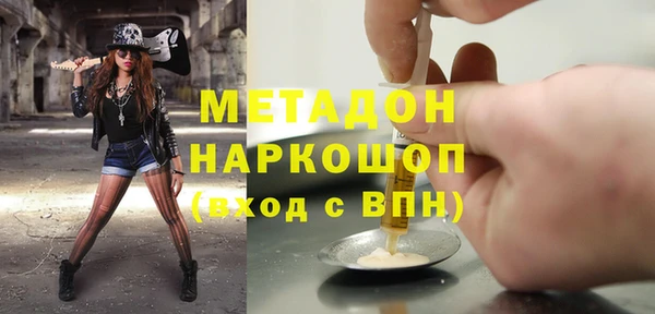 героин Осташков