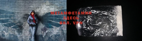 героин Осташков