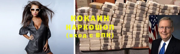 кокаин перу Остров