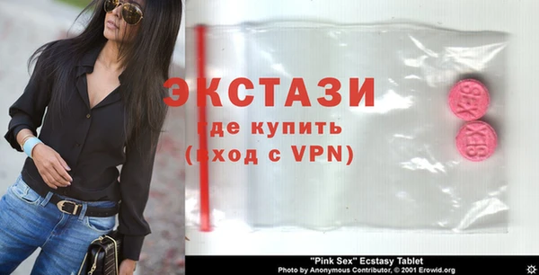 героин Осташков