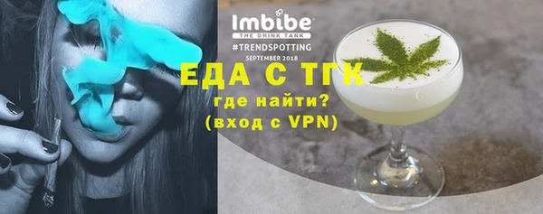 меф VHQ Осинники
