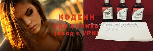 меф VHQ Осинники