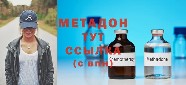 героин Осташков