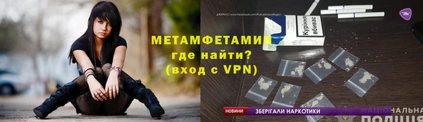 меф VHQ Осинники
