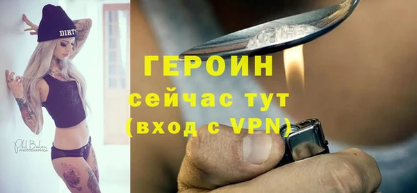 героин Осташков