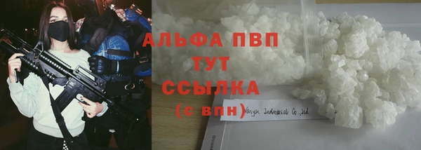 меф VHQ Осинники