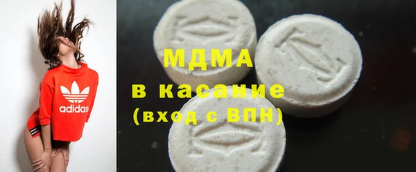 героин Осташков