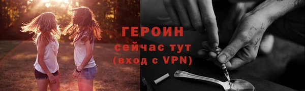 меф VHQ Осинники