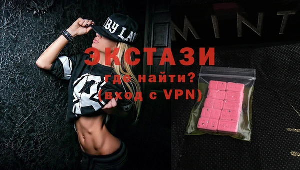 героин Осташков