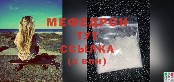 таблы Яровое