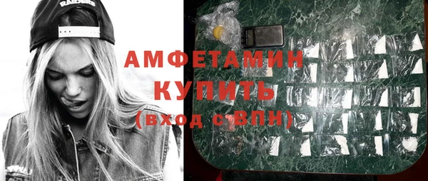 меф VHQ Осинники
