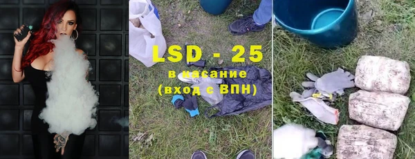 героин Осташков