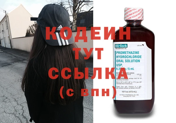 меф VHQ Осинники