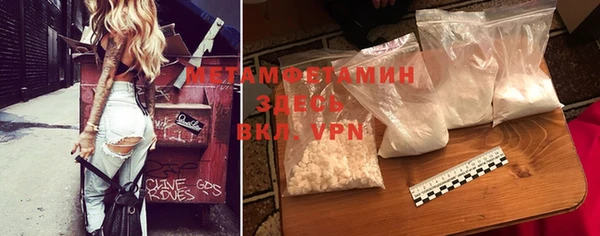 меф VHQ Осинники