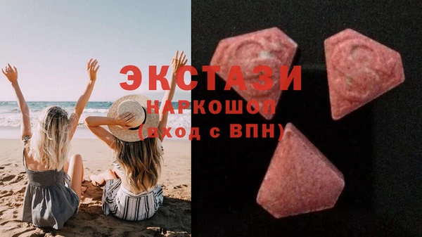 меф VHQ Осинники