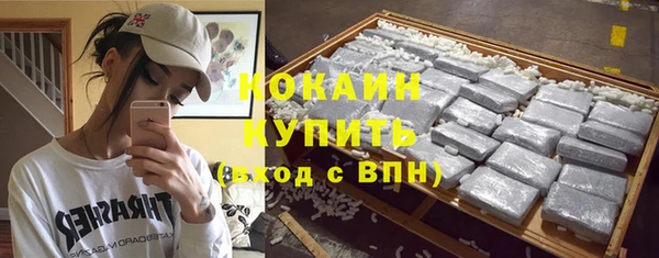 героин Осташков