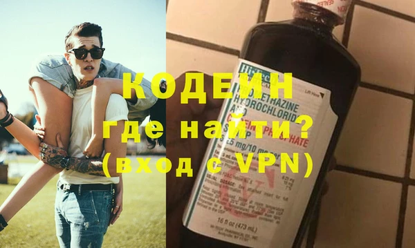 меф VHQ Осинники