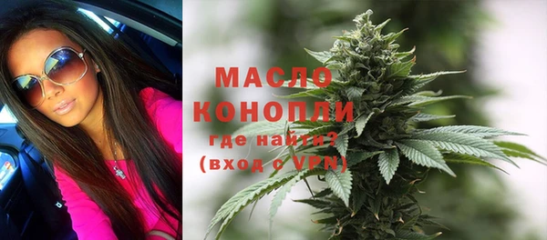 меф VHQ Осинники