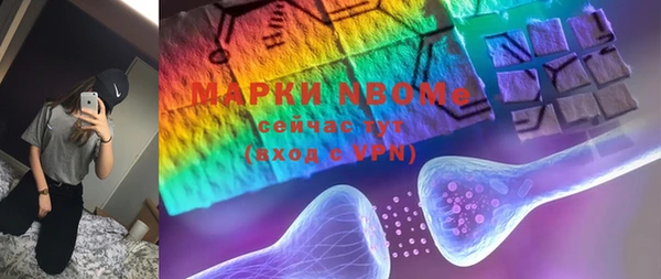 героин Осташков