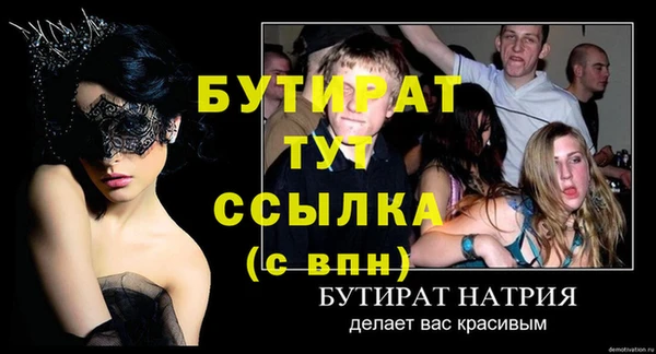 меф VHQ Осинники
