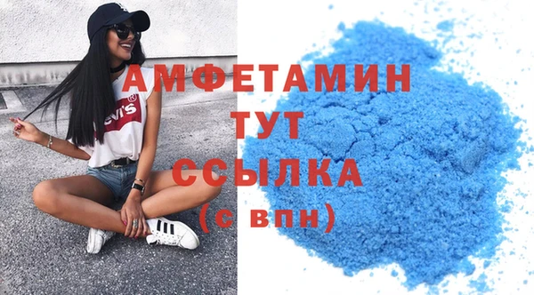 меф VHQ Осинники