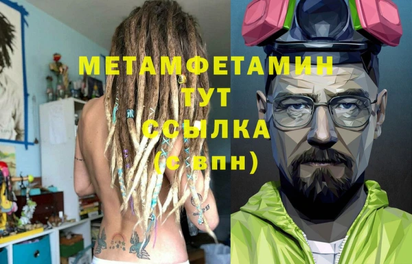 меф Гусь-Хрустальный