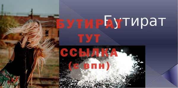 меф VHQ Осинники