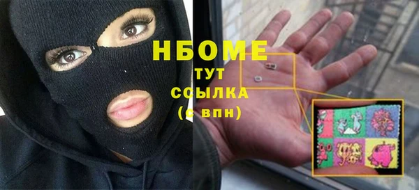 героин Осташков