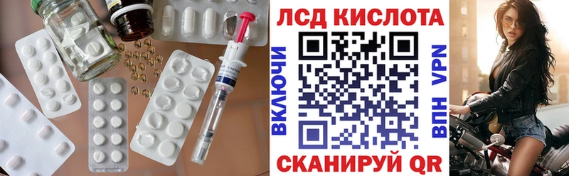 цены наркотик  Бабушкин  Лсд 25 экстази кислота 
