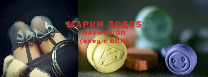 Лсд 25 экстази кислота  Бабушкин 