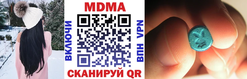 даркнет сайт маркетплейс какой сайт МДМА молли Бабушкин
