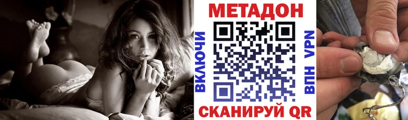 МЕТАДОН VHQ  Бабушкин 