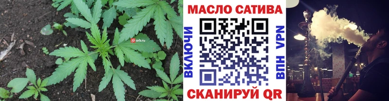 Дистиллят ТГК гашишное масло  Бабушкин 