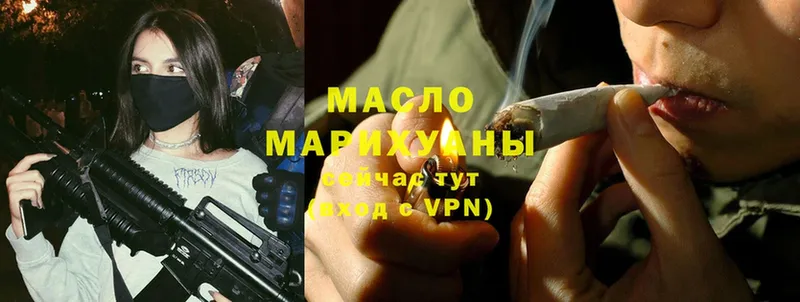 Дистиллят ТГК гашишное масло  Бабушкин 