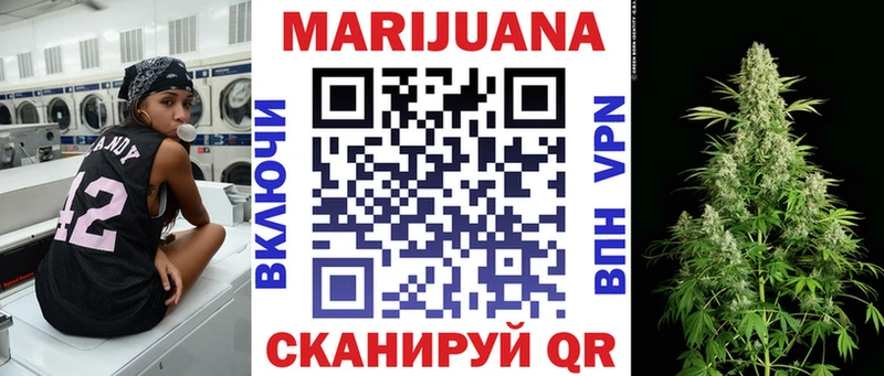 что такое   Бабушкин  Канабис план 